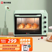 海氏电烤箱家用烘焙蛋糕多功能40升烤箱大容量C40se 复古绿