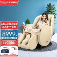 松下（Panasonic） 按摩椅家用全身多功能太空舱MAB2送长辈父母礼物精准穴位智能按摩沙发椅 浅米色