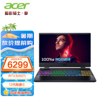 宏碁（acer） 暗影骑士·擎笔记本电脑 15.6英寸电竞屏512G硬盘高色域游戏本独立显卡 新i5-12500H|RTX3050Ti|4G独显