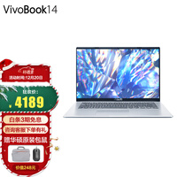 华硕(ASUS)VivoBook14 2021 英特尔酷睿 新品14英寸IPS高清屏轻薄本笔记本电脑 冰晶银 11代i5 16G 512G 锐炬显卡