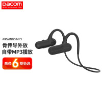 Dacom AirWings MP3 运动蓝牙耳机骨传导概念 跑步无线内置插内存卡IPX7防水不入耳 黑色【8G内存+蓝牙5.0】