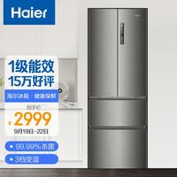 海尔 (Haier) 328升风冷无霜变频四门除菌冰箱多门一级能效三档变温全开抽屉节能低噪 BCD-328WDPD