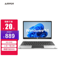 中柏（Jumper） 二合一平板电脑PC笔记本win11系统2022新款商务办公学生网课超轻薄便携本 pad 8【10.1英寸/4G+64G】