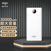 aigo爱国者W300充电宝便携智能屏显移动电源 30000毫安时大容量适用于华为小米苹果多接口输入白色