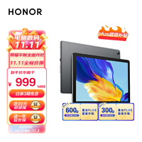 荣耀平板7 10.1英寸 128GB WiFi版 高PPI全面屏 双重护眼游戏智慧办公网课平板电脑 星空灰