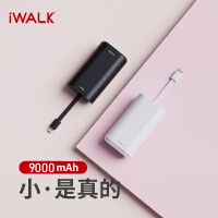 爱沃可（iWALK）充电宝超薄迷你9000毫安时移动电源小巧便携自带苹果线适用iPhone/X/XR/11/12 mini pro max