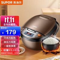 苏泊尔(SUPOR)电饭煲电饭锅4L陶晶不粘内胆2-6人微压焖香蛋糕功能家用智能电饭煲巧克力色40FC829D