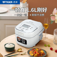 虎牌（Tiger）电饭煲原装进口迷你电饭锅JBU-A55C 1.5L