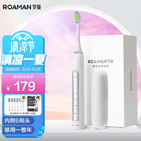 罗曼(ROAMAN)电动牙刷成人情侣声波电动牙刷男士女士 享6刷头 V5白色父亲节礼物
