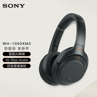 索尼(SONY)WH-1000XM3 国行高解析度无线蓝牙降噪 头戴式耳机(触控面板 智能降噪 长久续航)黑色