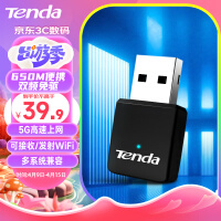 ڴTendaU9 650M USB  ̨ʽWiFi 5G˫Ƶ ̨ʽʼǱͨWiFi