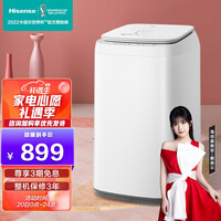 海信(Hisense)迷你系列 波轮洗衣机全自动 3KG迷你婴儿小型儿童内衣洗衣机 巴氏除菌高温蒸煮除菌HB30DF645JT