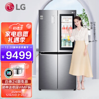 LG 敲一敲系列 530升大容量十字对开门冰箱 金属面板 风冷无霜 线性变频 制冰盒 F521S71