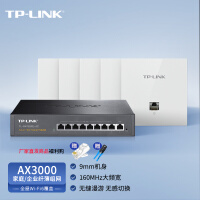 TP-LINK AX3000面板AP全屋WiFi6 家用企业无线mesh组网双频千兆大户型 9口AC路由器*1+5AP(白色)薄款套装