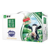 蒙牛 【肖战推荐】精选牧场牛奶礼盒装【送礼推荐】 【牧场高钙】250ml*10盒