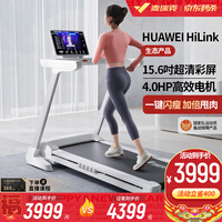 麦瑞克(MERACH)跑步机 家用折叠智能健身器材室内走步机
