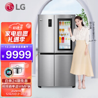 LG 敲一敲系列 643升大容量对开门冰箱双开门 风冷无霜 线性变频 内置制冰盒 LED触摸显示屏 银色S640S76B 