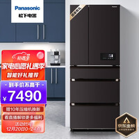 松下(Panasonic)532升磨砂多门冰箱 全开抽屉 银离子kang菌除异味 变频无霜风冷 新鲜冻结NR-EE53WGB-K
