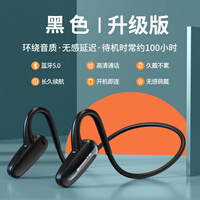 铂典(POLVCDG) 骨传导二代空气传导蓝牙耳机无线运动耳机跑步挂耳式骑行挂脖式不入耳超长待机续航 黑色【智能降噪 不漏音】