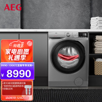 AEG 5系11公斤滚筒全自动智能变频洗烘一体洗衣机 气泡洗 蒸汽预熨烫L5WEG2412S