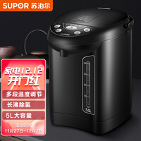 苏泊尔(SUPOR)电热水瓶 电热水壶烧水壶 5L大容量电水瓶 多段保温电水壶 双层防烫 304不锈钢 SW-50J51A