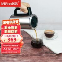 咪咕(MIGOO)咖啡机家用咖啡豆研磨机迷你全自动磨豆机电动便携磨咖啡豆机办公室现磨咖啡机小型 T01咖啡