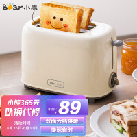 小熊（bear）面包机 多士炉早餐烤吐司机 烤面包片2片家用多功能轻食机 6档烘烤带防尘盖DSL-C02K8