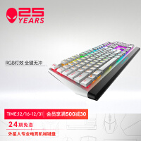 外星人（Alienware） AW510K 机械键盘 cherry 矮红轴 游戏键盘 键盘机械 悬浮式键盘结构 有线   白色