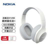 诺基亚 (NOKIA) E1200 无线蓝牙耳机头戴式重低音音乐运动游戏降噪耳麦苹果安卓手机通用超长续航珍珠白