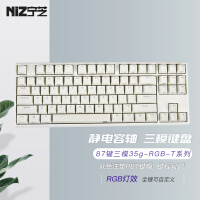 宁芝（NIZ）静电容键盘 打字办公台式机RGB灯效键盘 X87三模35g-RGB-T系列