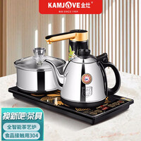 金灶(KAMJOVE) 自动上水烧水壶泡茶电茶壶 全智能电茶炉整套茶具套装20*37CM K9