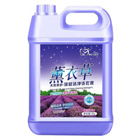 10斤洗衣液大桶10斤宝宝薰衣草持久留香通用洗衣液洗衣液 薰