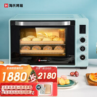 海氏C76风炉平炉二合一家用商用烤箱75升大容量家用电烤箱 升级款能烤双层月饼 【5个450g吐司丨5个6寸戚风丨两层45个蛋黄】