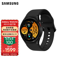 三星Galaxy Watch4 蓝牙通话版 运动智能手表 测体脂/导航/5纳米芯片/通话/身体成分/OS安卓/支付 40mm陨石黑
