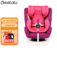 瑞贝乐reebaby 儿童安全座椅 360度旋转汽车用ISOFIX接口 0-4-12岁婴儿宝宝新生儿通用可坐躺 墨菲珊瑚粉