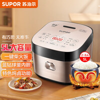 苏泊尔(SUPOR)电饭煲电饭锅5L蓝钻球釜特色炖卤 茶叶蛋功能2-8人多功能家用智能电饭煲50FC873(以旧换新)