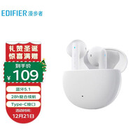 漫步者(EDIFIER)声迈X2 真无线蓝牙耳机 音乐运动手机耳机 通用苹果安卓手机 白色