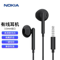 诺基亚 (NOKIA ) E2101A 半入耳式有线耳机 手机耳机 音乐耳机 3.5mm接口 线控带麦电脑笔记本手机适用 黑色