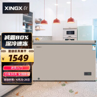 星星（XINGX）301升家用商用单温单箱冰柜 冷藏冷冻转换冷柜 顶开门冰箱 BD/BC-301R