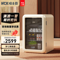 哈士奇(HCK)冰吧115升单门家用冷冻冷藏冰吧茶叶保鲜柜迷你型恒温大容量立式冷柜冰柜SC-130RD-S浅黄色