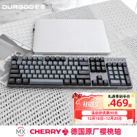 DURGOD杜伽K320/K310  87/104键cherry樱桃轴可编程背光机械键盘（游戏键盘） TAURUS K310深空灰（无光） 樱桃红轴