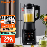 九阳（Joyoung）破壁机家用多功能豆浆机1.2L榨汁机大容量可预约加热  L12-P128 曜石黑