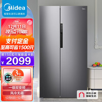 美的(Midea)606升变频一级能效对开双门家用冰箱京东小家智能家电风冷无霜BCD-606WKPZM(E)大容量精细分储