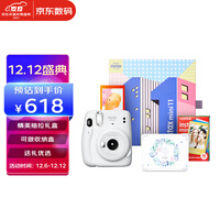 富士instax立拍立得 一次成像相机 mini11精美礼盒 冰晶白(含10张相纸)