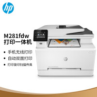 գHPColour LaserJet Pro M281fdwɫ๦һ(M277dwͺ)(ӡ ӡ ɨ )