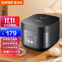 苏泊尔(SUPOR)电饭煲电饭锅3L铜晶不粘内胆1-4人前置大屏面板杂粮养生饭多功能家用智能电饭煲30FC996