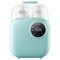 OIDIRE温奶器奶瓶消毒器二合一  多功能恒温壶调奶器奶瓶暖奶器 ODI-NNQ10 绿色