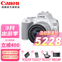 ܣCanon EOS 200D 200DII ѧ vlogӰ EOS 200D II(18-55mm) ɫ ٷ䣨ڴ棩