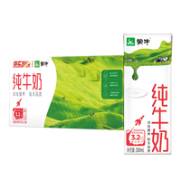 蒙牛 全脂纯牛奶 浓醇营养美味礼盒装 【畅饮装】200ml×24盒/箱