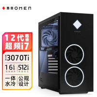 惠普HP 暗影精灵8水冷游戏台式机电脑主机 超频i7-12700K RTX3070Ti 16G 512GSSD+2T 竞技版